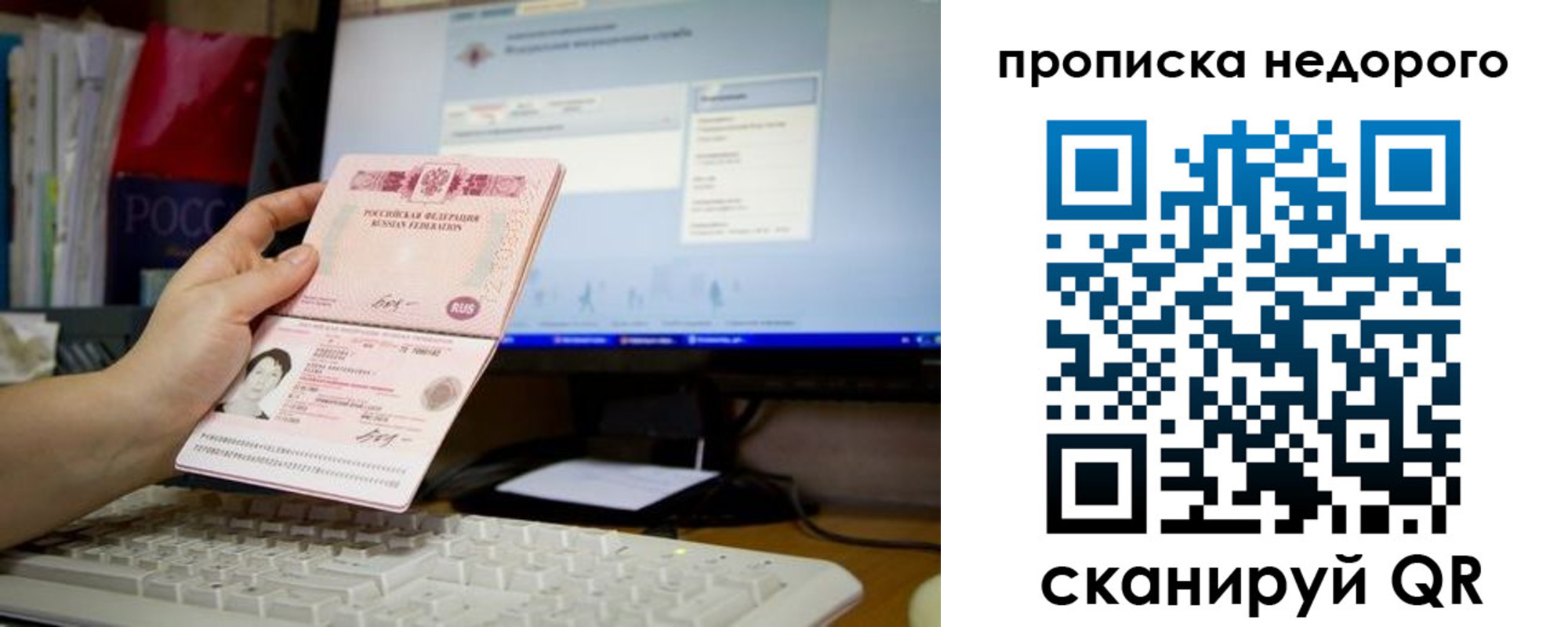 регистрация для дет. сада в Котласе